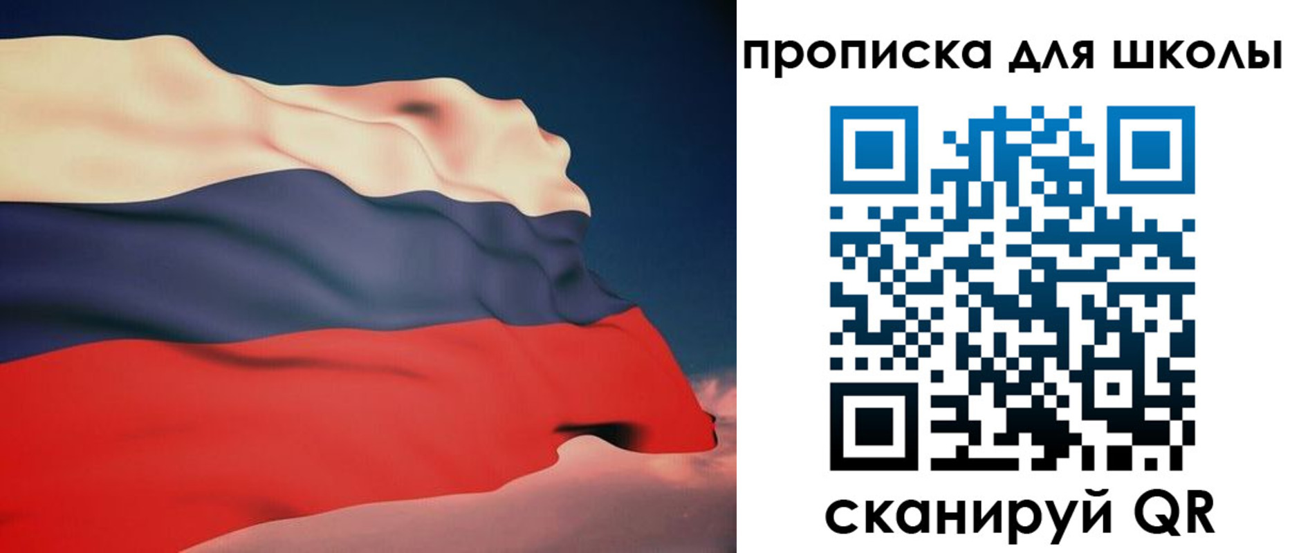 временная регистрация поиск в Оренбурге