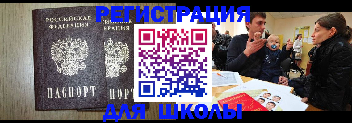форма 3 в Оренбурге