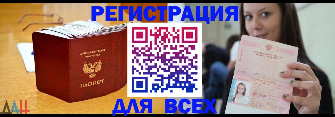 найти адрес прописки в Оренбурге