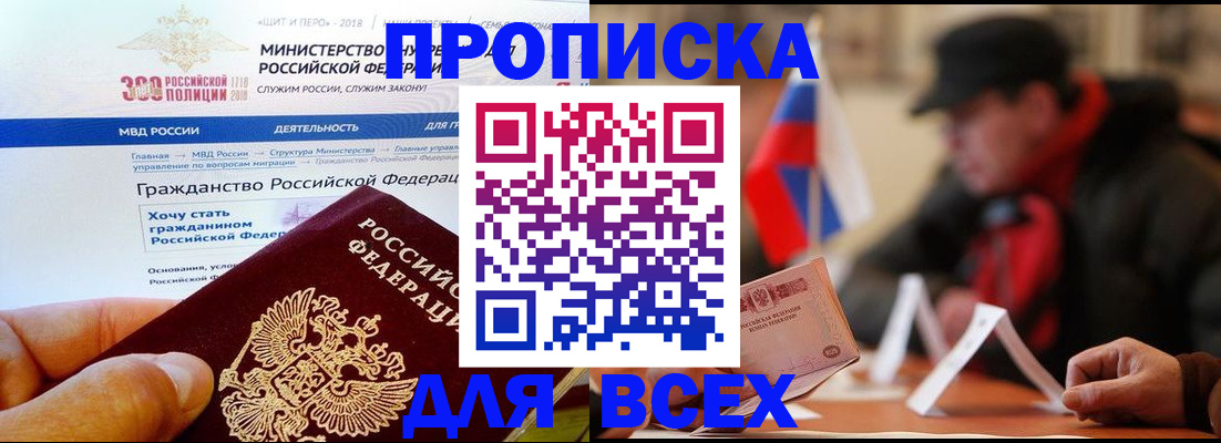 регистрация в Оренбурге